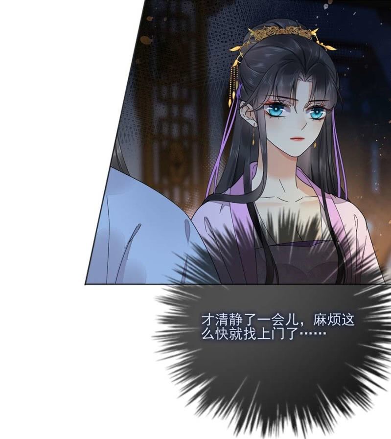 浴火毒女韩漫全集-要见的人无删减无遮挡章节图片 
