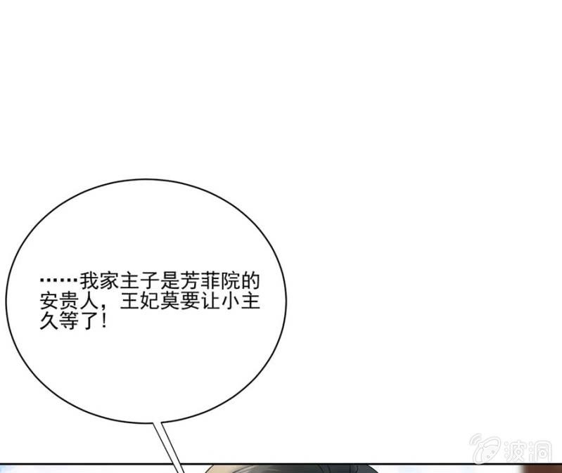 浴火毒女韩漫全集-要见的人无删减无遮挡章节图片 
