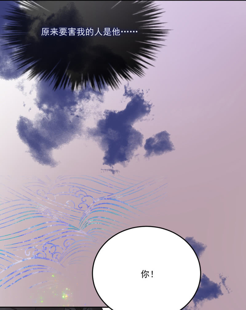 浴火毒女韩漫全集-值得么？无删减无遮挡章节图片 