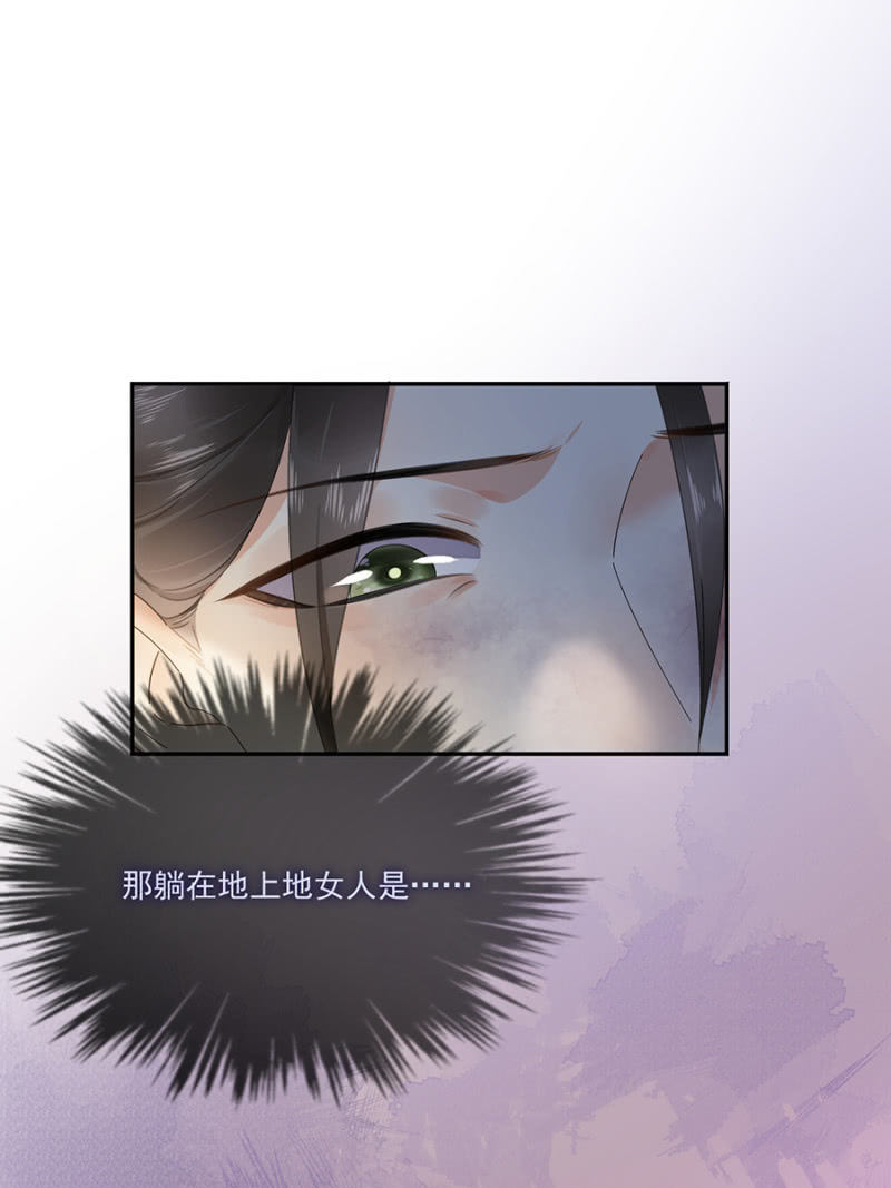 浴火毒女韩漫全集-值得么？无删减无遮挡章节图片 