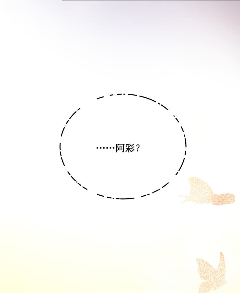 浴火毒女韩漫全集-值得么？无删减无遮挡章节图片 