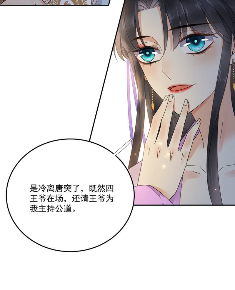 浴火毒女韩漫全集-值得么？无删减无遮挡章节图片 