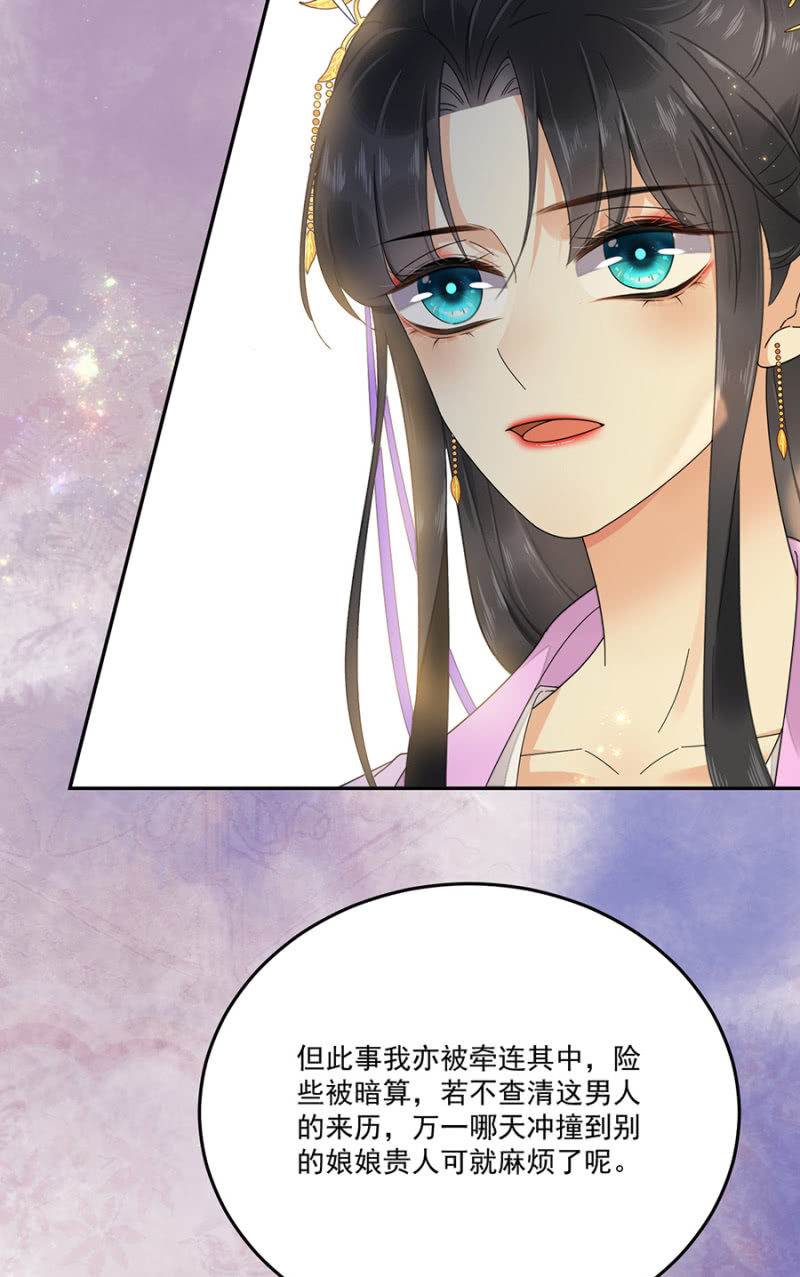 浴火毒女韩漫全集-值得么？无删减无遮挡章节图片 