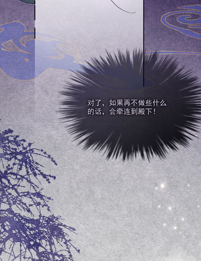 浴火毒女韩漫全集-值得么？无删减无遮挡章节图片 