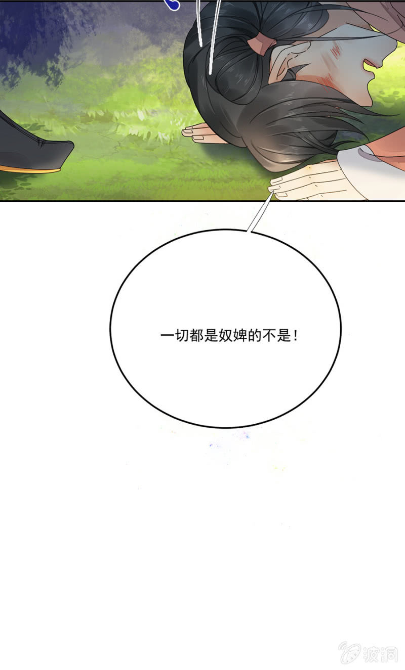浴火毒女韩漫全集-值得么？无删减无遮挡章节图片 
