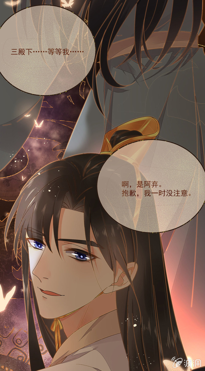 浴火毒女韩漫全集-值得么？无删减无遮挡章节图片 
