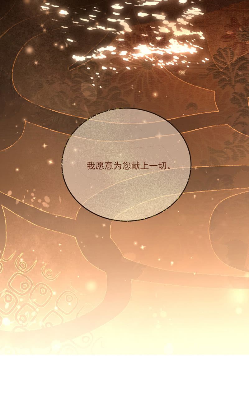 浴火毒女韩漫全集-值得么？无删减无遮挡章节图片 