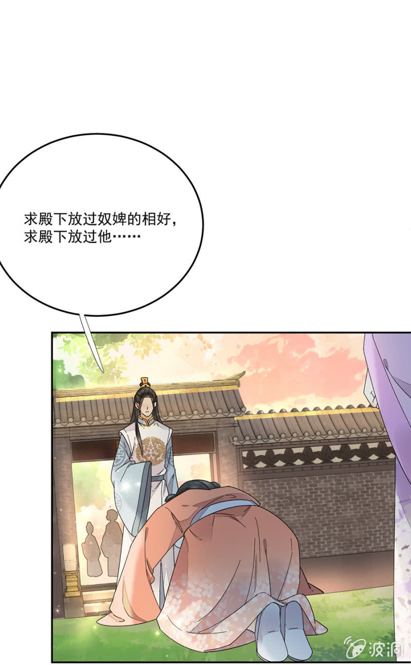 浴火毒女韩漫全集-值得么？无删减无遮挡章节图片 