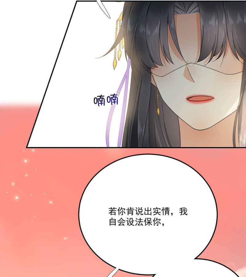 浴火毒女韩漫全集-值得么？无删减无遮挡章节图片 