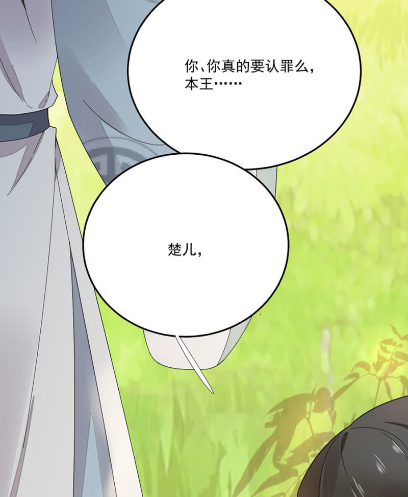 浴火毒女韩漫全集-值得么？无删减无遮挡章节图片 