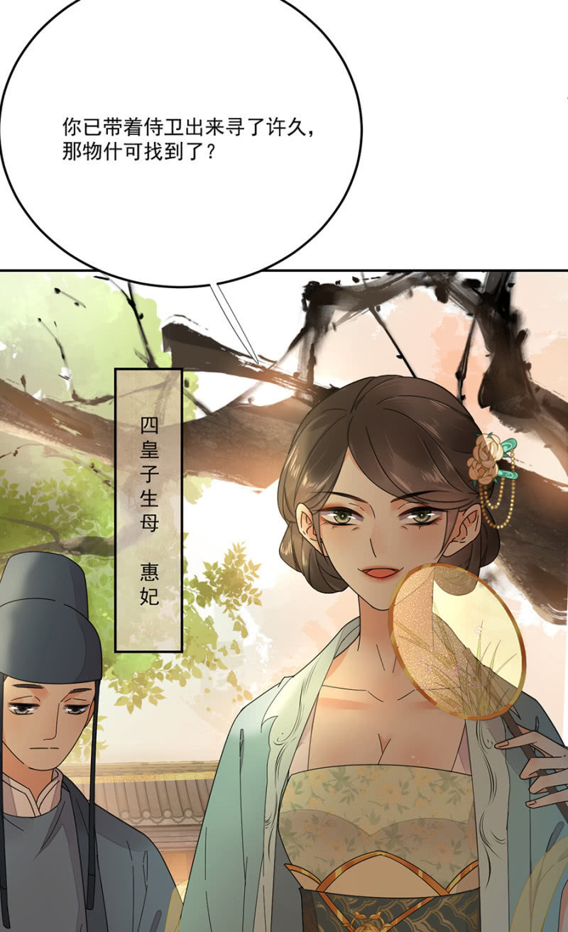 浴火毒女韩漫全集-值得么？无删减无遮挡章节图片 