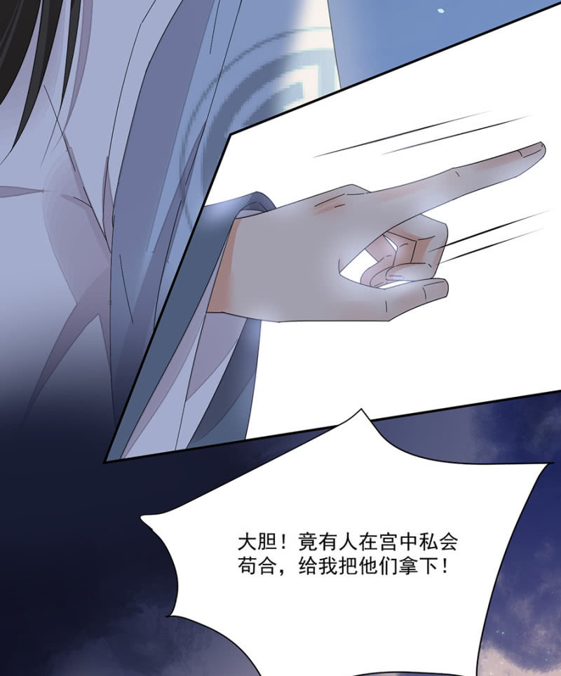 浴火毒女韩漫全集-值得么？无删减无遮挡章节图片 