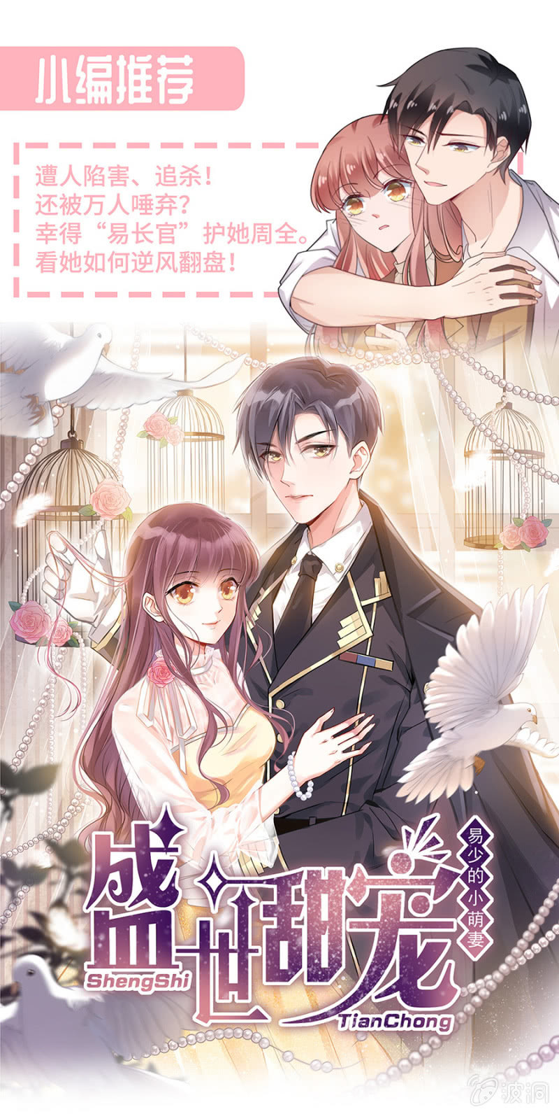 浴火毒女韩漫全集-值得么？无删减无遮挡章节图片 