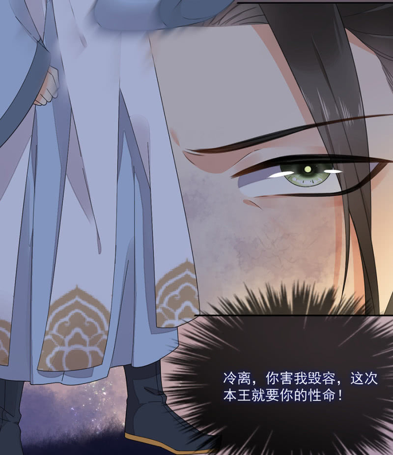 浴火毒女韩漫全集-值得么？无删减无遮挡章节图片 
