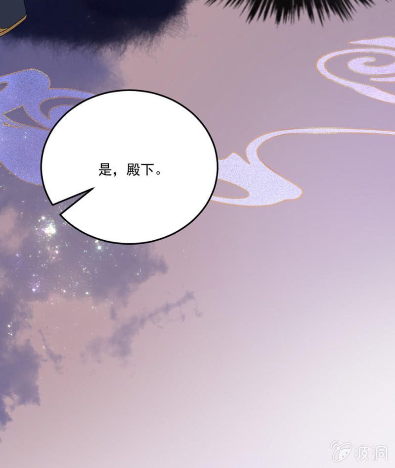浴火毒女韩漫全集-值得么？无删减无遮挡章节图片 