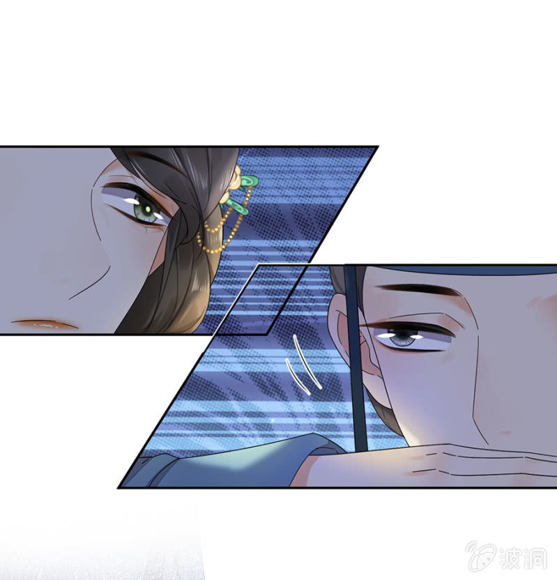 浴火毒女韩漫全集-不过是棋子无删减无遮挡章节图片 