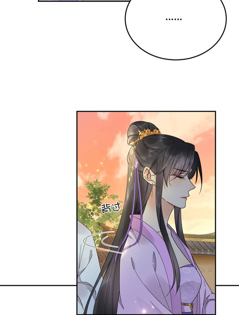 浴火毒女韩漫全集-不过是棋子无删减无遮挡章节图片 
