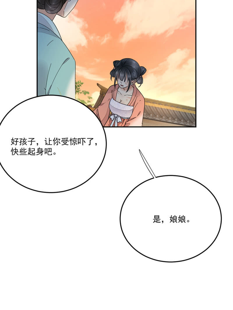 浴火毒女韩漫全集-不过是棋子无删减无遮挡章节图片 