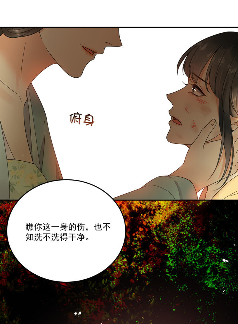 浴火毒女韩漫全集-不过是棋子无删减无遮挡章节图片 