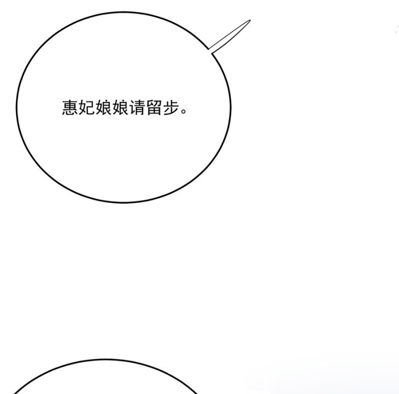 浴火毒女韩漫全集-不过是棋子无删减无遮挡章节图片 