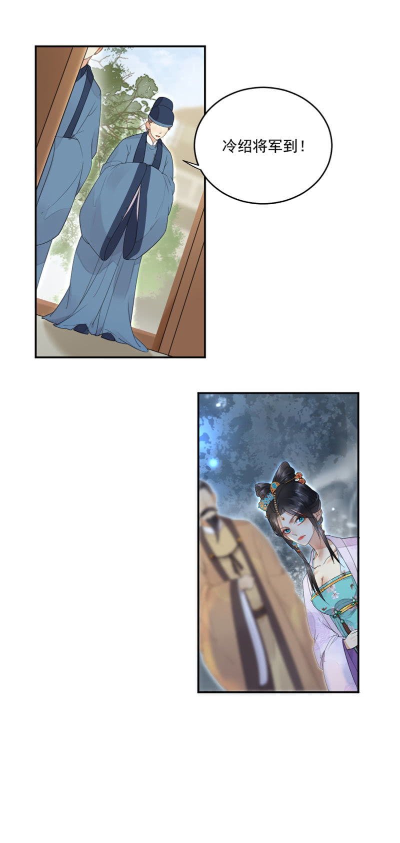 浴火毒女韩漫全集-突犯旧疾无删减无遮挡章节图片 