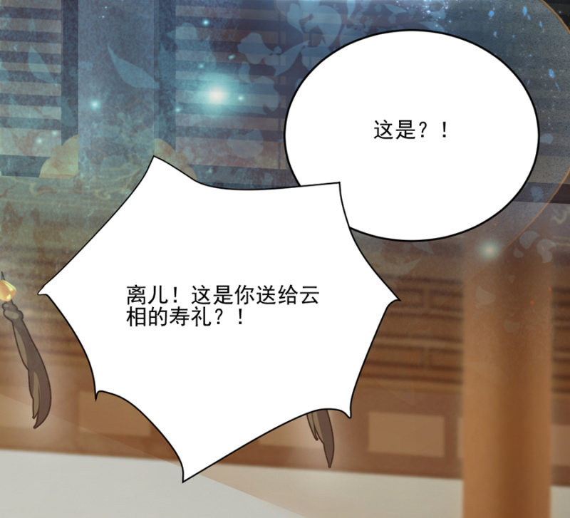 浴火毒女韩漫全集-突犯旧疾无删减无遮挡章节图片 