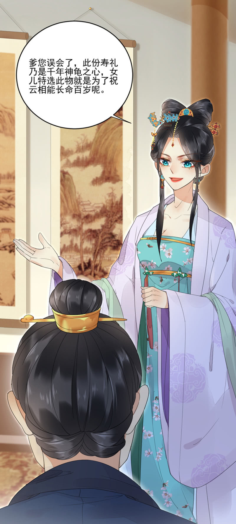浴火毒女韩漫全集-突犯旧疾无删减无遮挡章节图片 