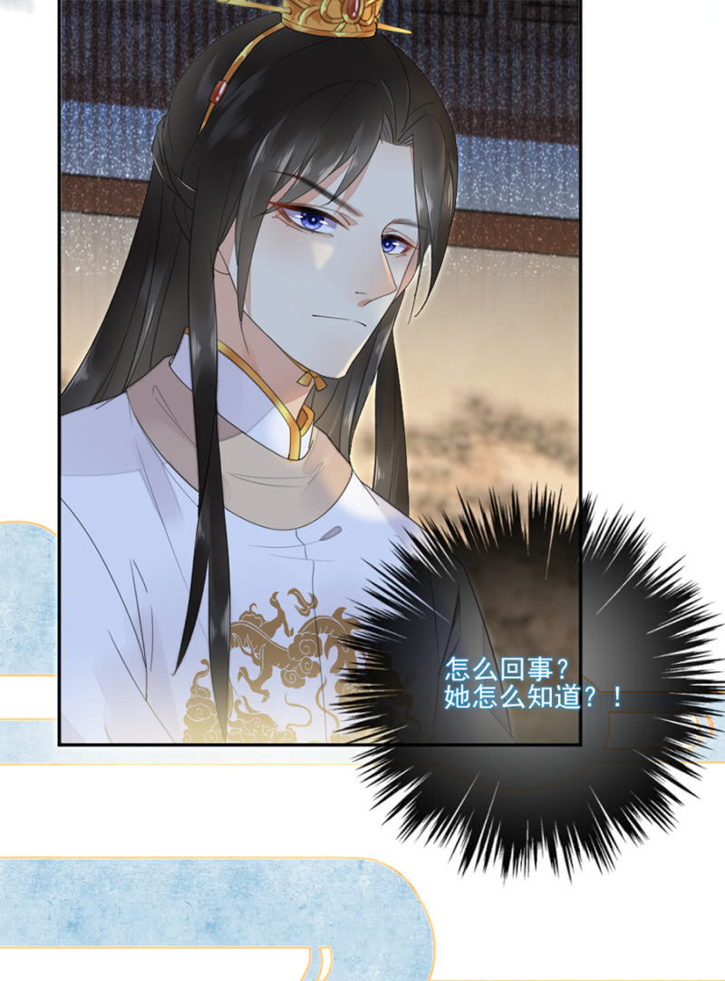 浴火毒女韩漫全集-突犯旧疾无删减无遮挡章节图片 