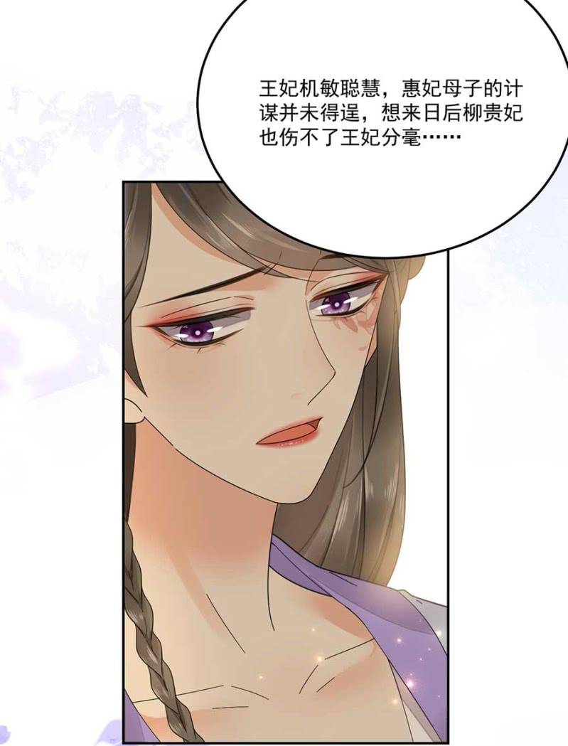浴火毒女韩漫全集-敲打一下无删减无遮挡章节图片 