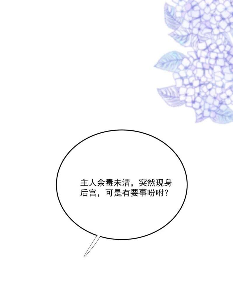 浴火毒女韩漫全集-敲打一下无删减无遮挡章节图片 