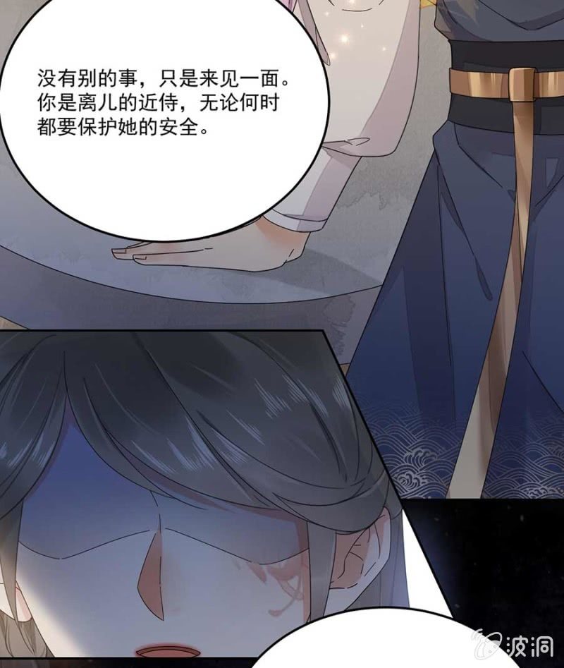 浴火毒女韩漫全集-敲打一下无删减无遮挡章节图片 