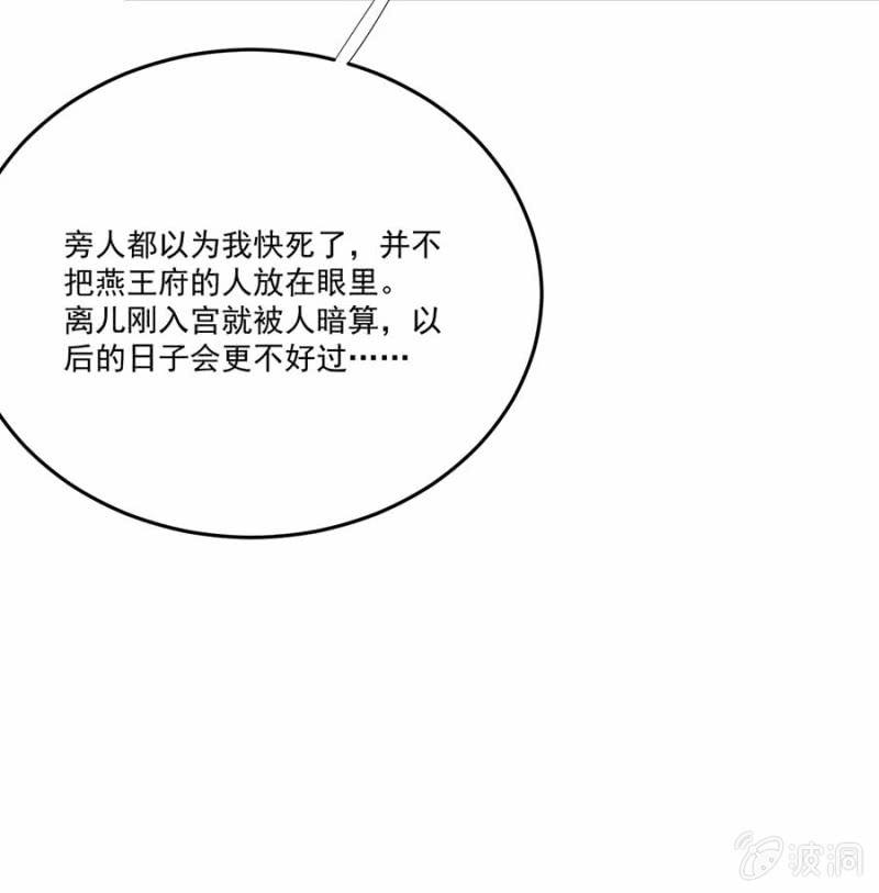 浴火毒女韩漫全集-敲打一下无删减无遮挡章节图片 