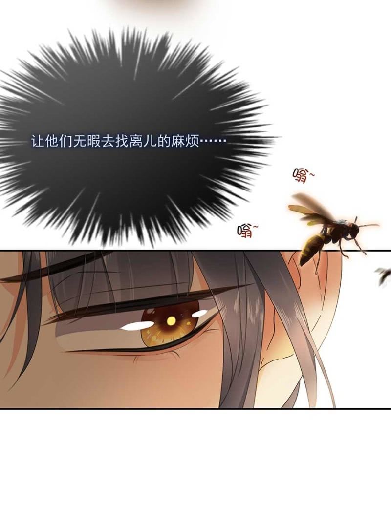 浴火毒女韩漫全集-敲打一下无删减无遮挡章节图片 