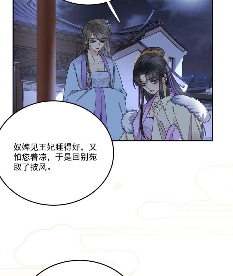 浴火毒女韩漫全集-敲打一下无删减无遮挡章节图片 