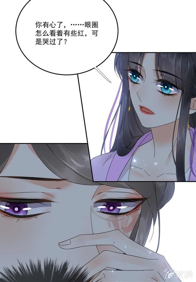 浴火毒女韩漫全集-敲打一下无删减无遮挡章节图片 