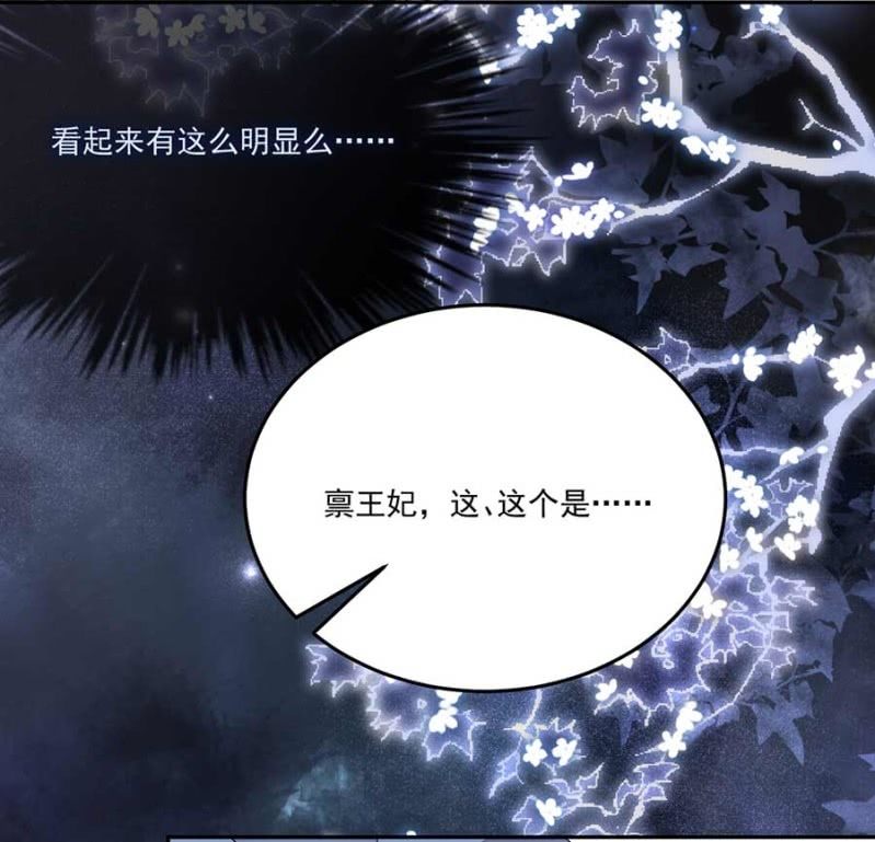 浴火毒女韩漫全集-敲打一下无删减无遮挡章节图片 
