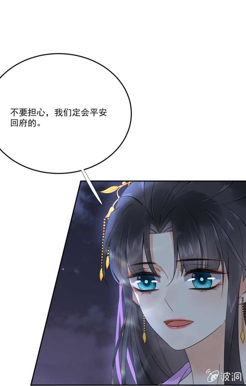 浴火毒女韩漫全集-敲打一下无删减无遮挡章节图片 