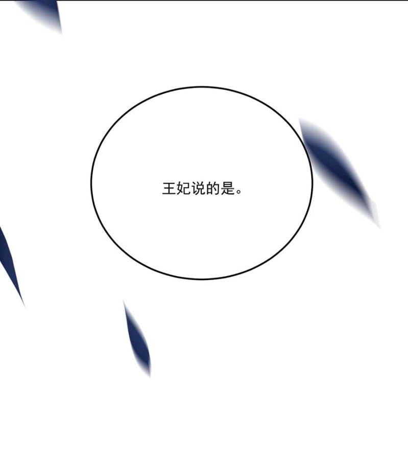 浴火毒女韩漫全集-敲打一下无删减无遮挡章节图片 