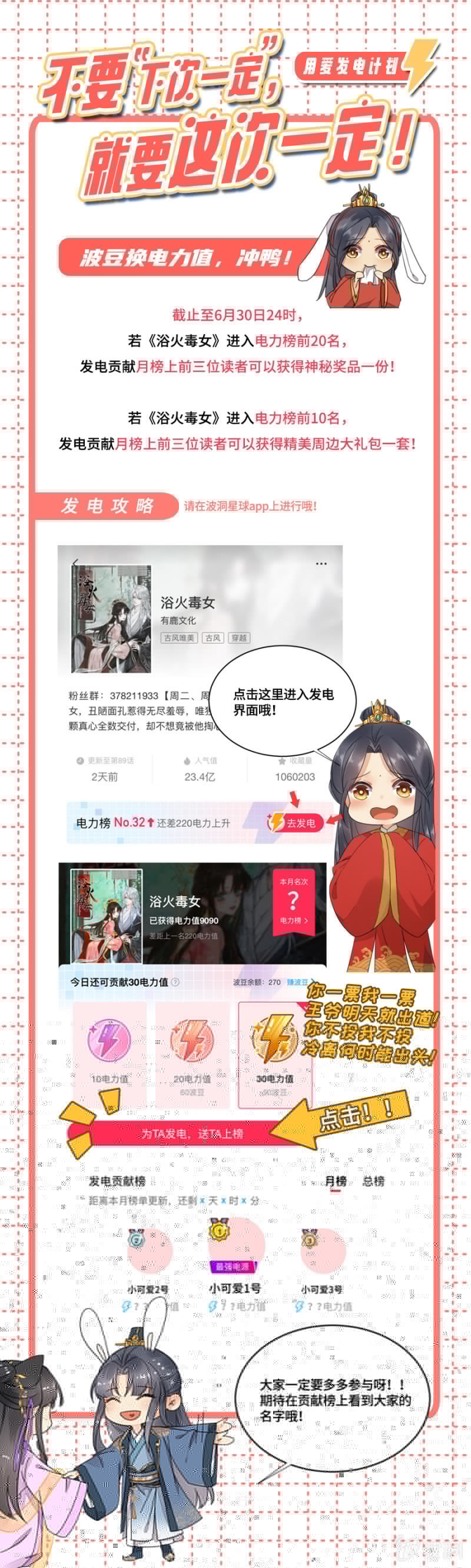 浴火毒女韩漫全集-敲打一下无删减无遮挡章节图片 