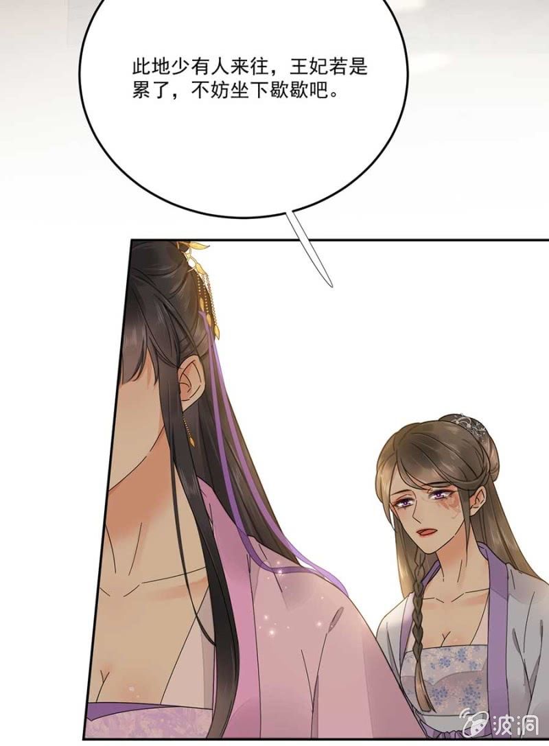 浴火毒女韩漫全集-敲打一下无删减无遮挡章节图片 