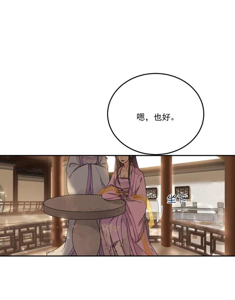 浴火毒女韩漫全集-敲打一下无删减无遮挡章节图片 