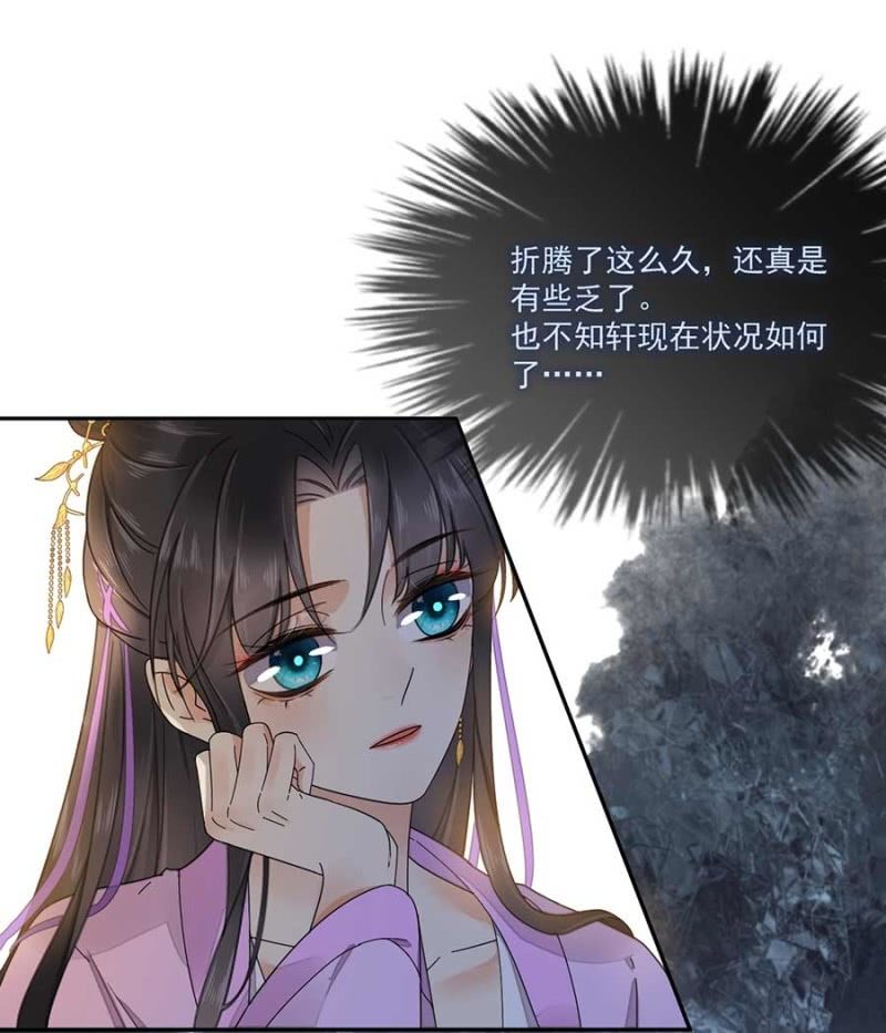 浴火毒女韩漫全集-敲打一下无删减无遮挡章节图片 
