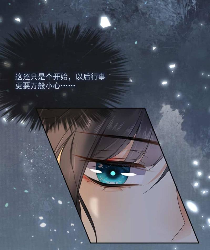 浴火毒女韩漫全集-敲打一下无删减无遮挡章节图片 
