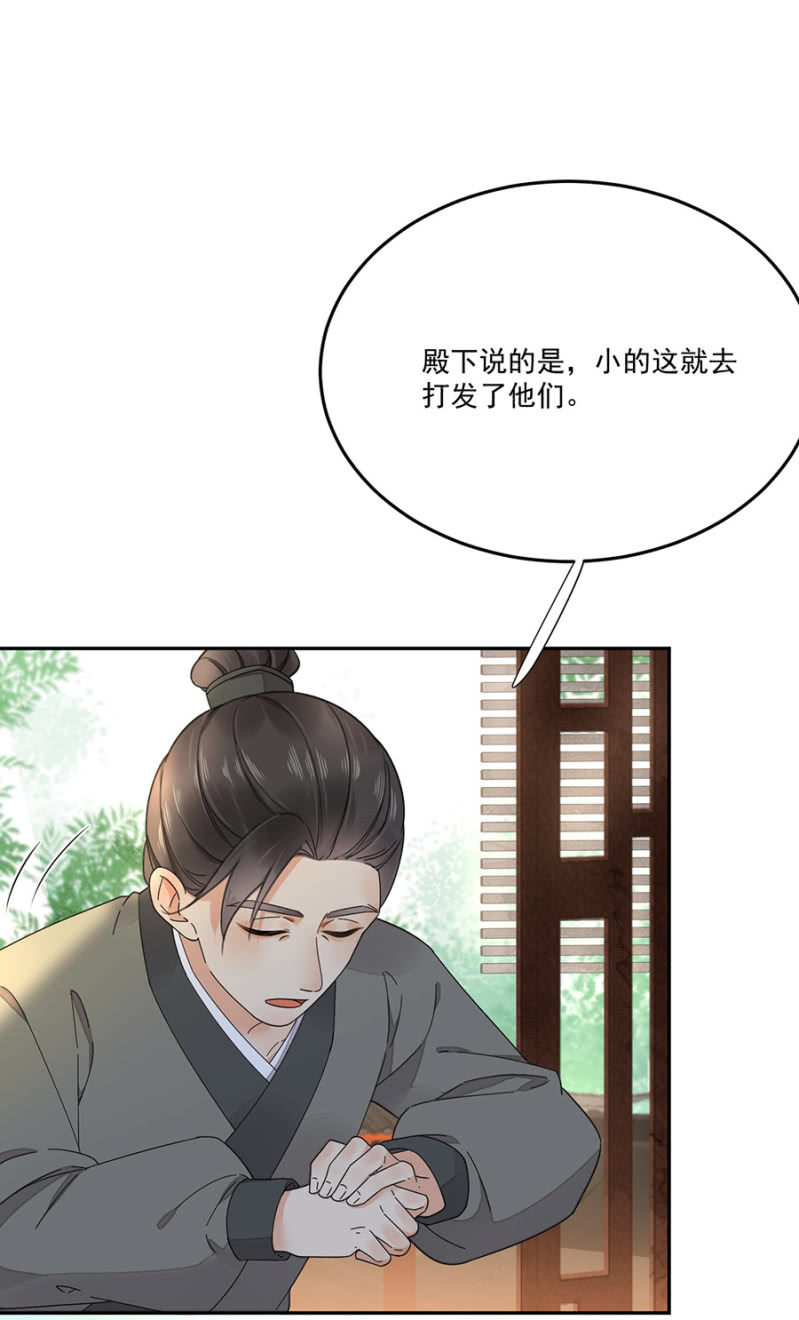 浴火毒女韩漫全集-疑窦暗生无删减无遮挡章节图片 