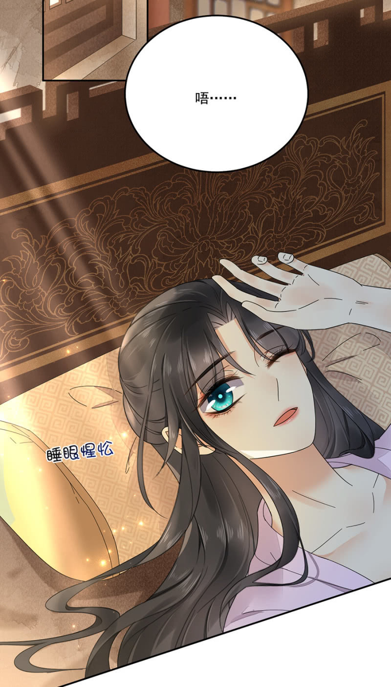 浴火毒女韩漫全集-疑窦暗生无删减无遮挡章节图片 