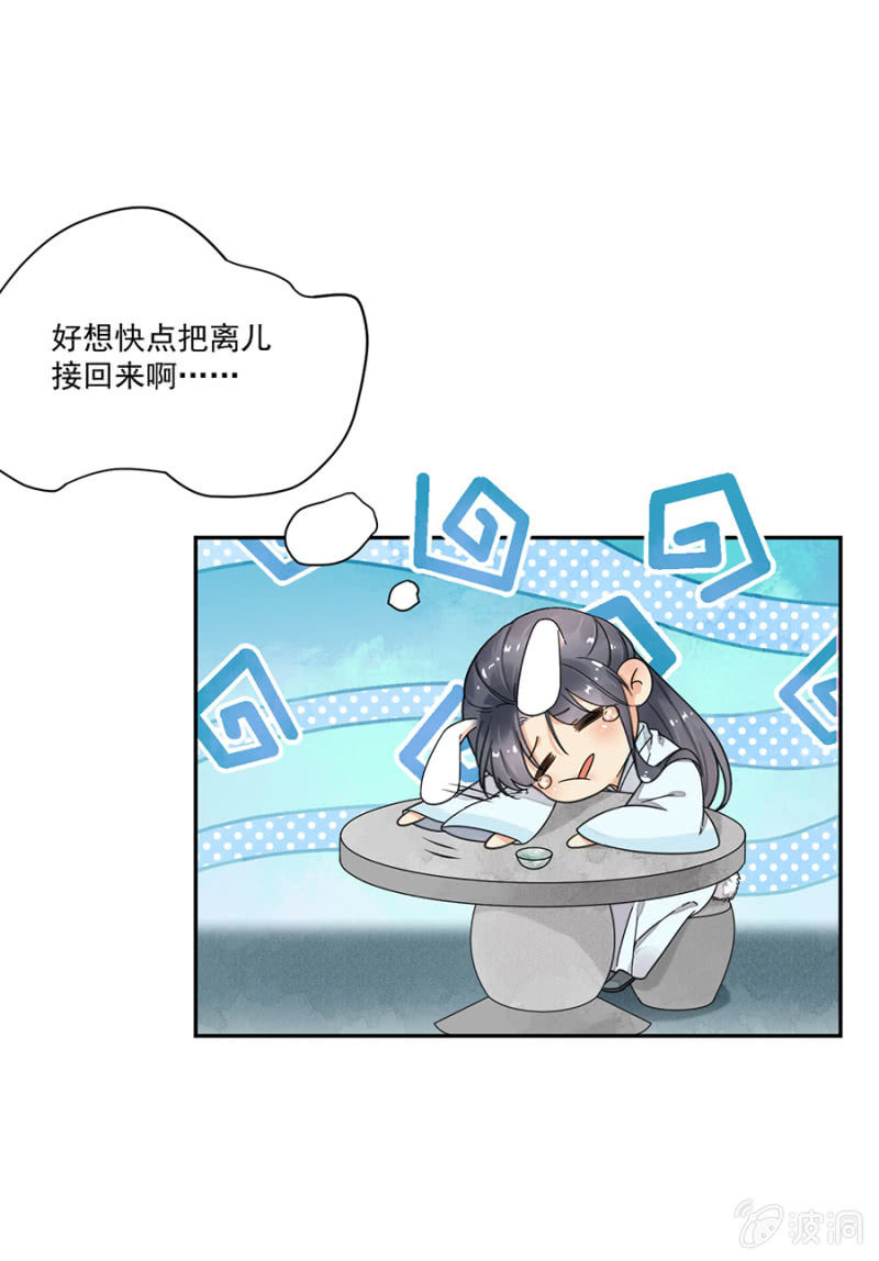 浴火毒女韩漫全集-疑窦暗生无删减无遮挡章节图片 