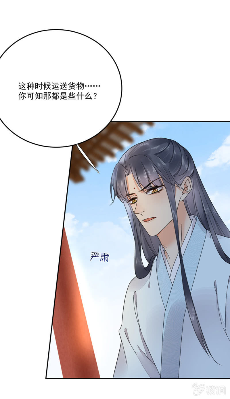 浴火毒女韩漫全集-疑窦暗生无删减无遮挡章节图片 