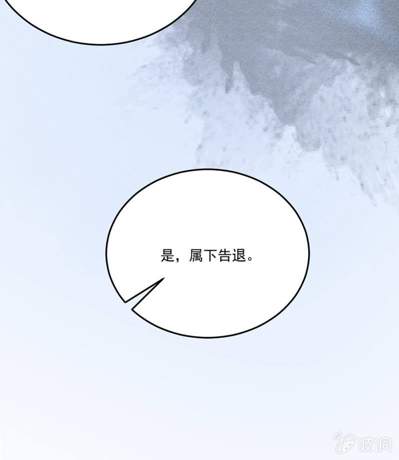 浴火毒女韩漫全集-疑窦暗生无删减无遮挡章节图片 