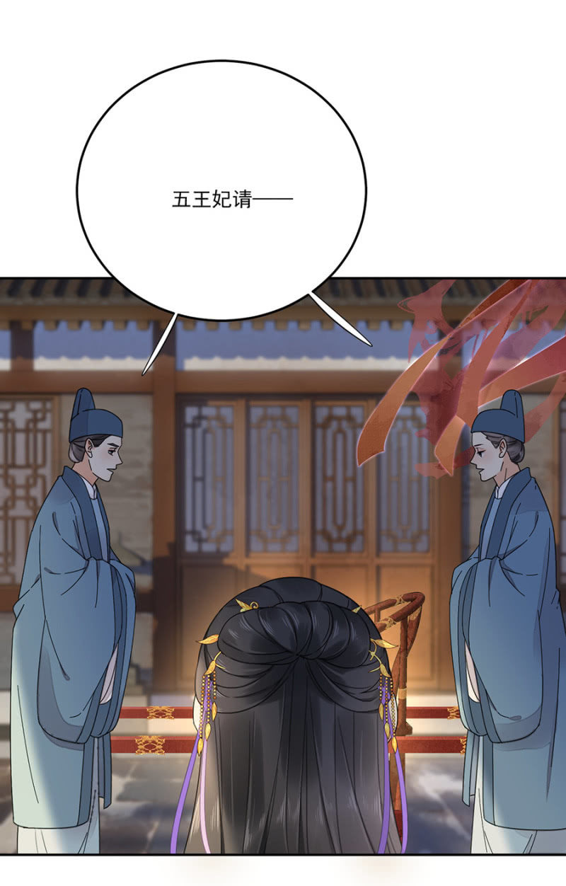 浴火毒女韩漫全集-疑窦暗生无删减无遮挡章节图片 