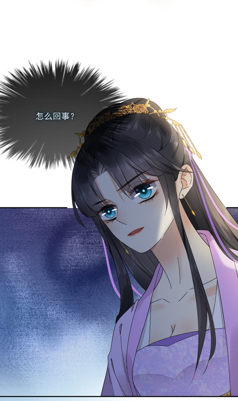 浴火毒女韩漫全集-疑窦暗生无删减无遮挡章节图片 